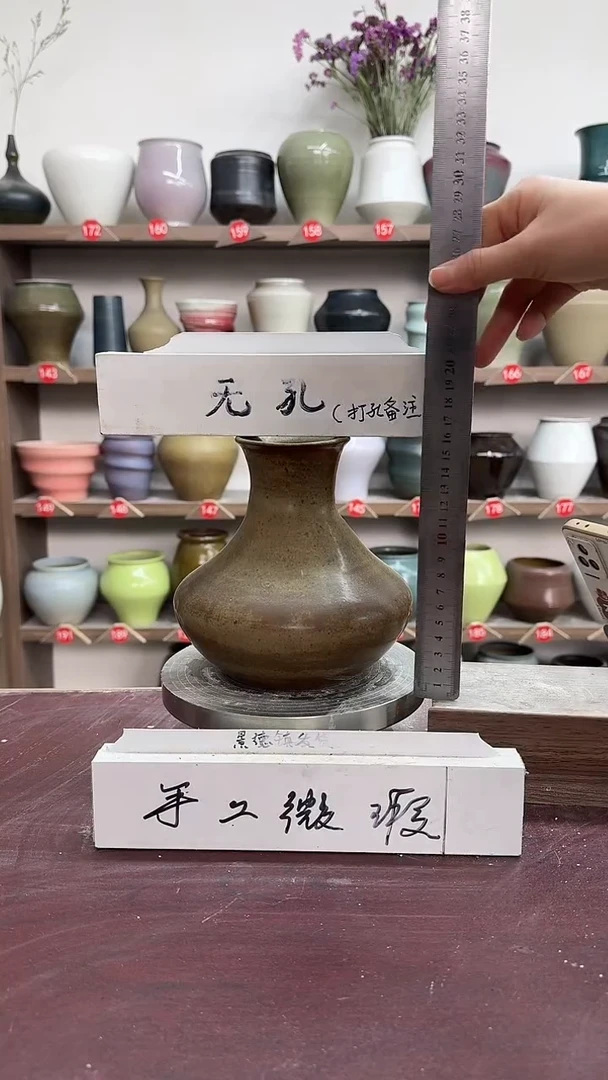 【闪购商品】陶瓷10-高17口6瑕