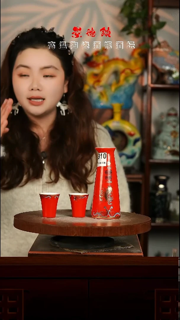 景德镇垚晶陶瓷微瑕不带盖分酒器三件套A910