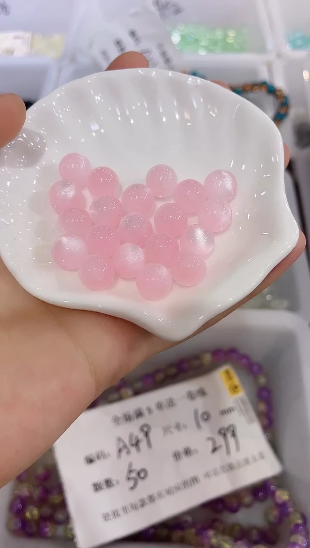 琉璃非金属珠珠珠珠珠珠珠珠珠珠珠珠朱