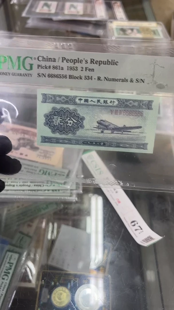 2分飞机尾556单张。。。。。。