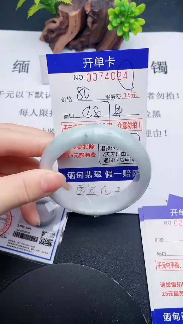 【闪购商品】翡翠手镯未镶嵌24天然翡翠A货