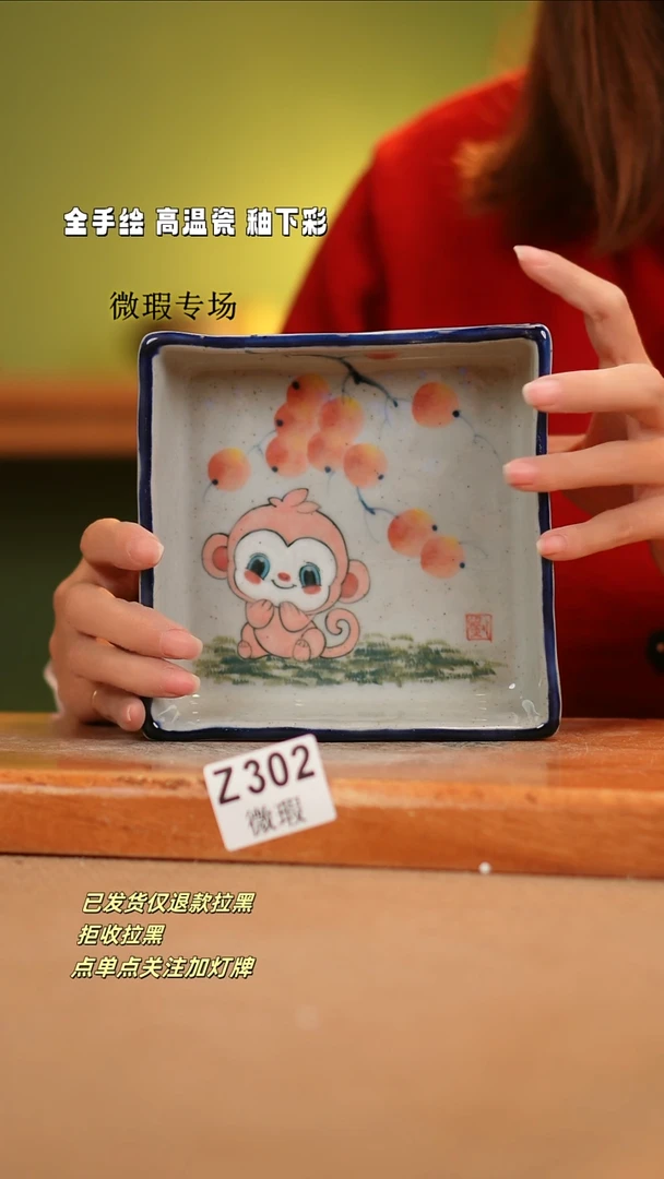 【闪购商品】其他WZ302陶然集器瓷器