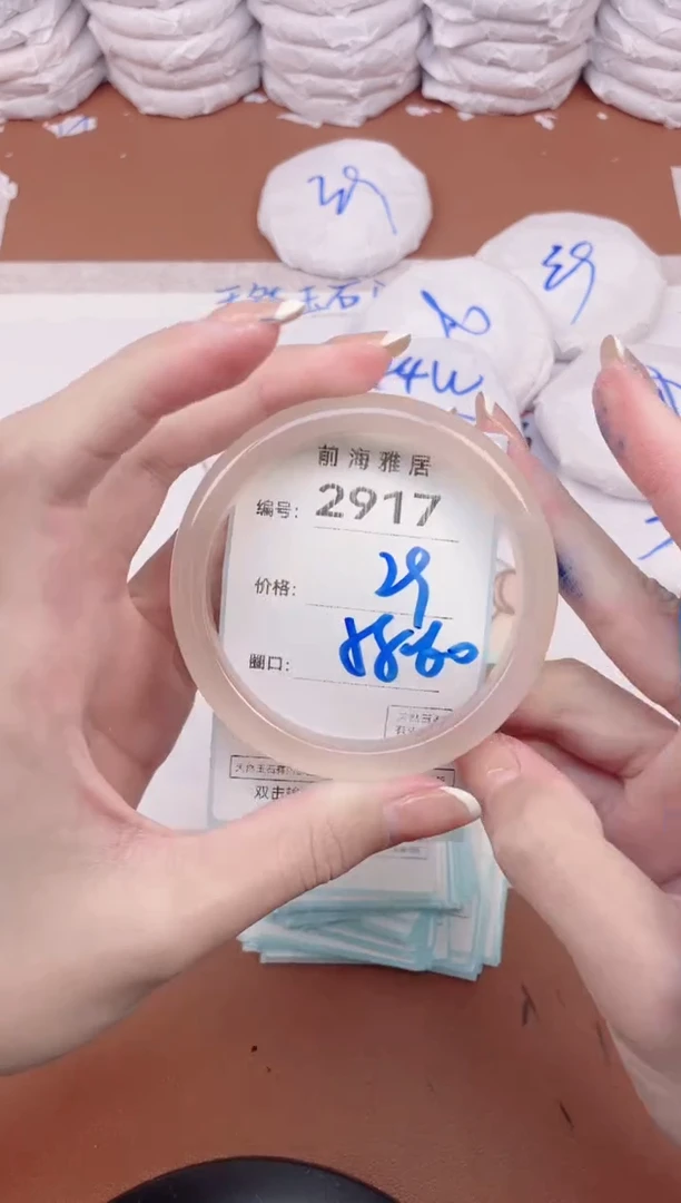 【闪购商品】玛瑙/玉髓手镯未镶嵌2917