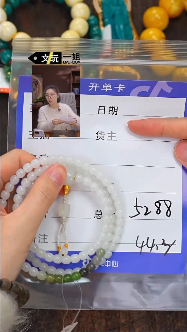 【闪购商品】和田玉珠宝奇石未镶嵌玉