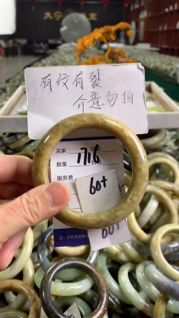 未镶嵌蛇纹石玉手镯1716