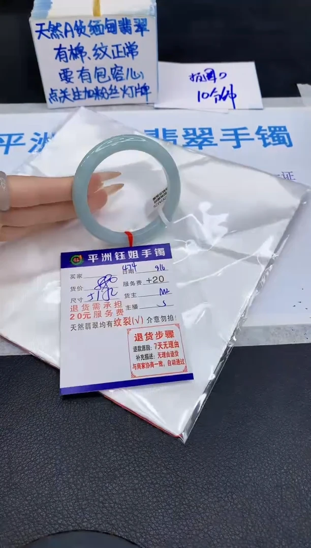 未镶嵌手镯翡翠111111111