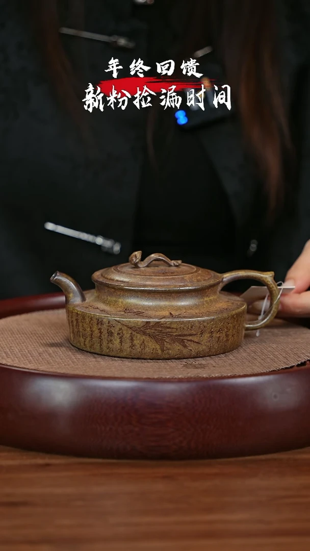 【闪购商品】紫砂茶壶宜兴紫砂壶H4219