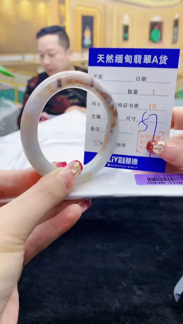 【闪购商品】翡翠手镯未镶嵌    H43-33