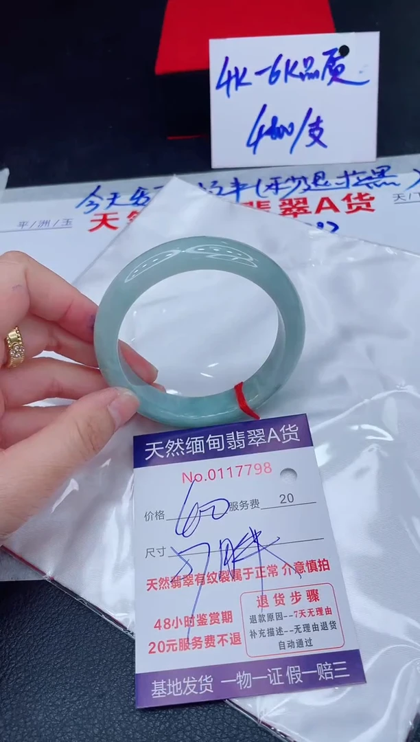 未镶嵌手镯翡翠400.00