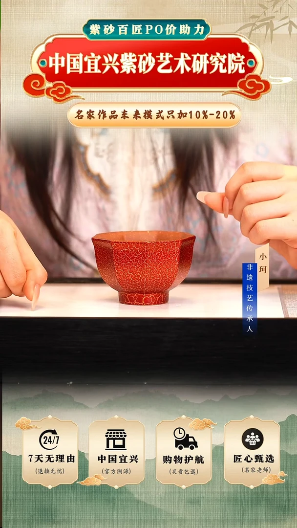 茶壶紫砂陶茶文化      鸣远金砂贝壳烧150cc左右