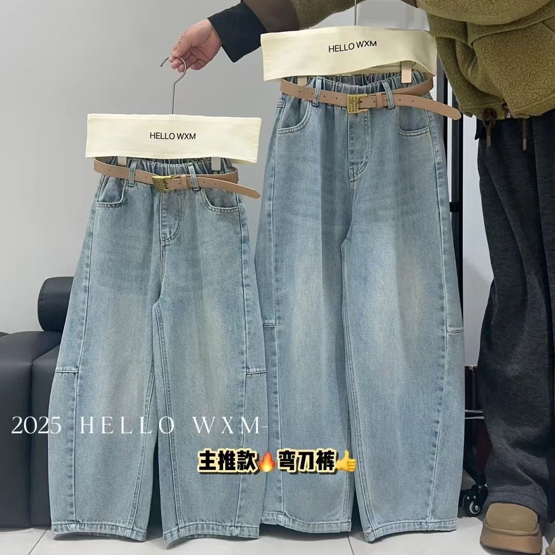 王小米男女童2025春秋季浅色弯刀裤宽松休闲老爹裤牛仔裤子柔软潮