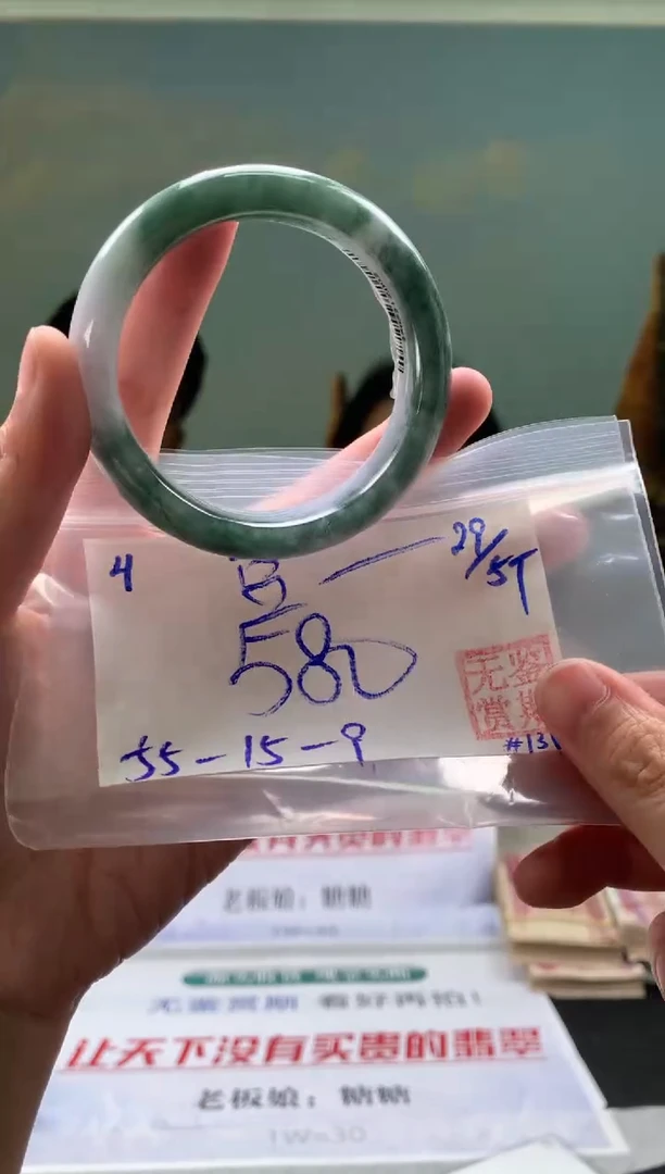 翡翠手镯未镶嵌翡翠手镯 下单联系小耳机#4