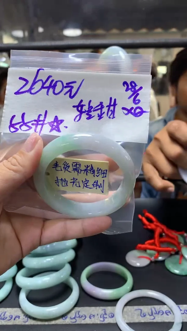 定制翡翠未镶嵌转*?+手镯55#2640元毛货需抛光
