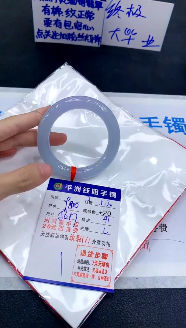 翡翠手镯未镶嵌11111111111111