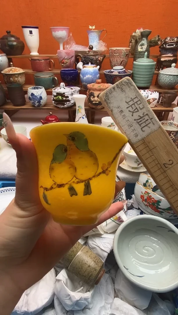 瓷片星**烂 满20包邮满20包邮