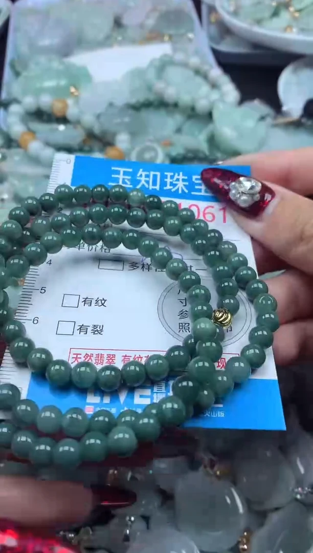 颈饰未镶嵌翡翠1061