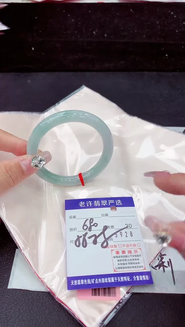 未镶嵌手镯翡翠1
