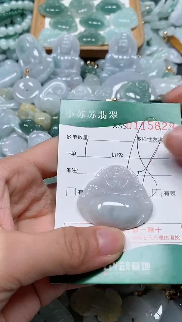 【闪购商品】翡翠颈饰未镶嵌 闪购商品0115829