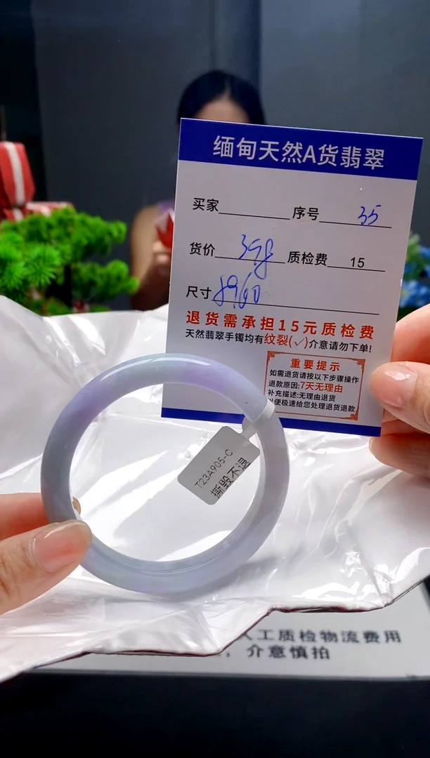 未镶嵌手镯翡翠35缅甸天然A货翡翠需包容瑕疵，介意慎拍