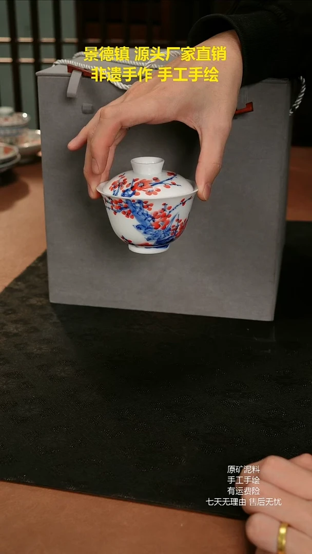 签*景德镇手工手绘陶瓷