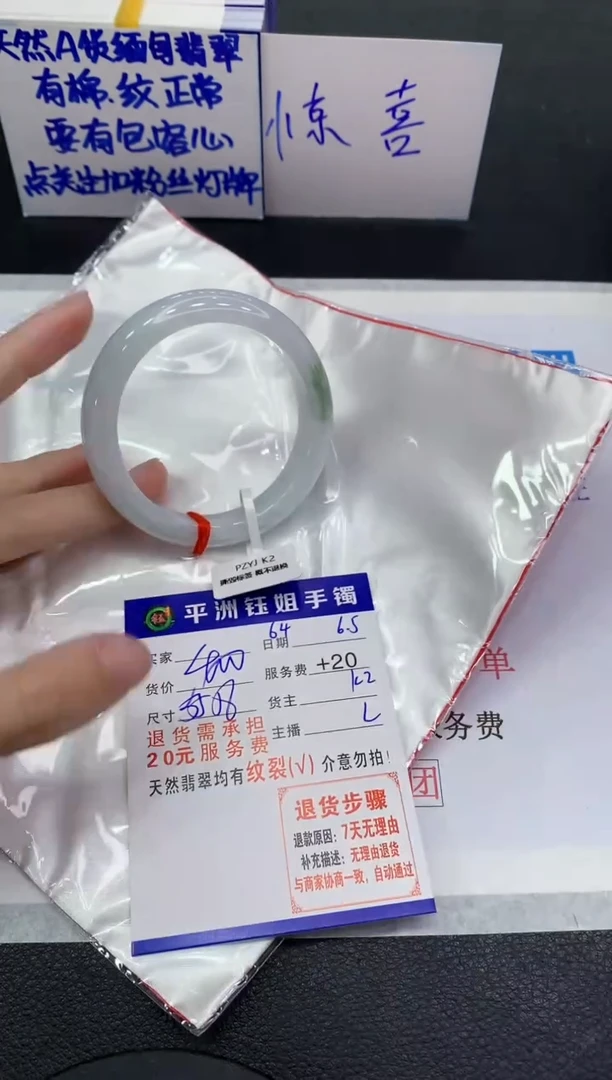 翡翠手镯未镶嵌111111111111