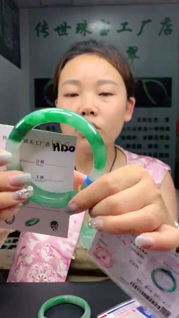 石英质玉手镯未镶嵌62+