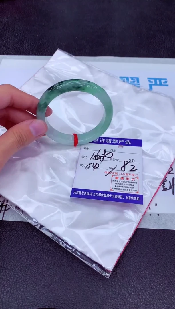 【闪购商品】翡翠手镯未镶嵌11111111111