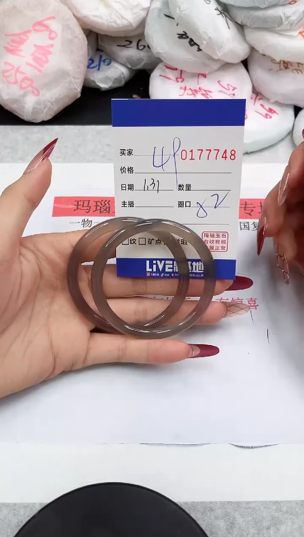 【闪购商品】玛瑙/玉髓手镯未镶嵌7748