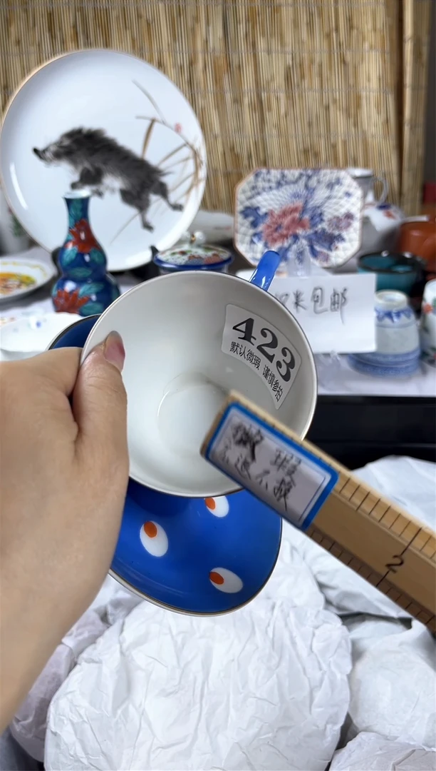 【闪购商品】碟              423