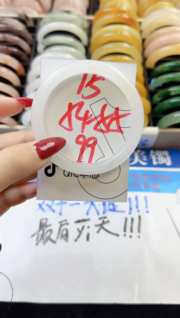 未镶嵌手镯石英质玉75