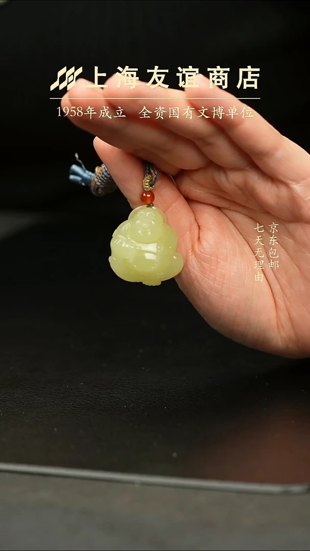 吊坠(不含链)未镶嵌和田玉ZM7115