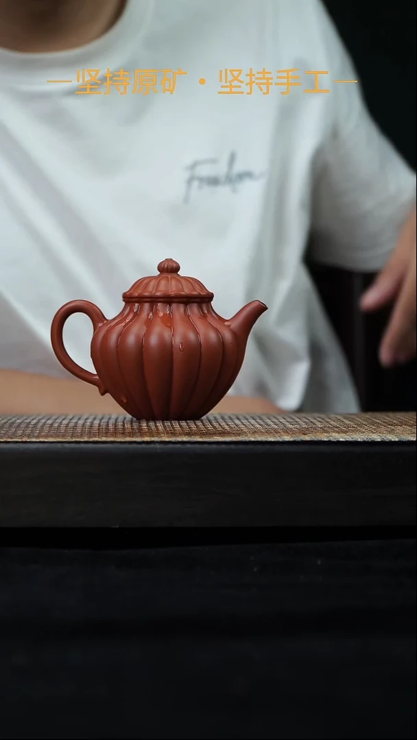 茶壶紫砂筋纹秋水 赵庄朱泥 160cc    27