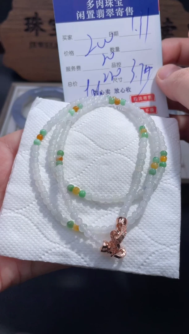 【闪购商品】翡翠颈饰未镶嵌28..........