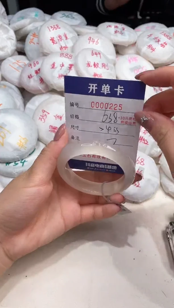 玛瑙/玉髓手镯未镶嵌225