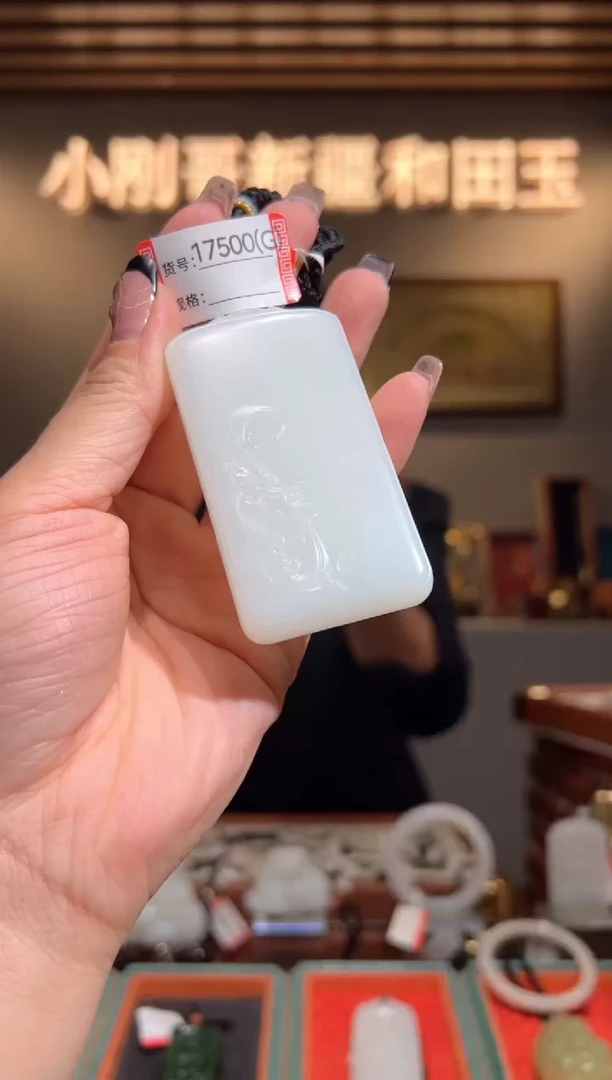 颈饰未镶嵌和田玉1G