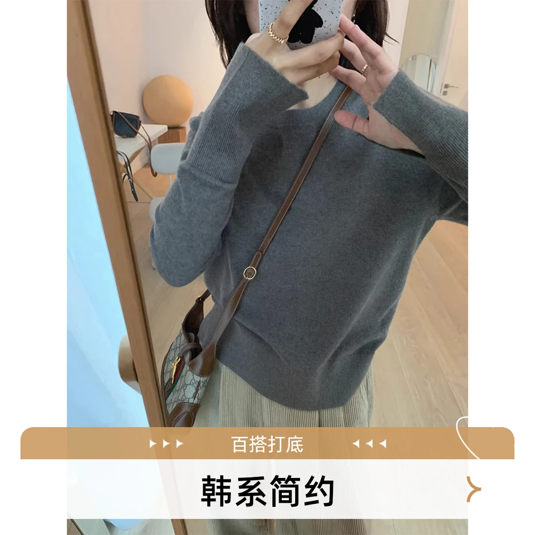 韩系简约百搭圆领打底针织衫女秋冬新款软糯上衣纯色显瘦内搭毛衣