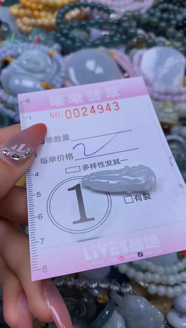 翡翠未镶嵌颈饰闪购0024942
