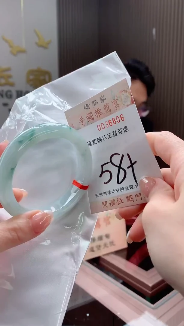 未镶嵌手镯翡翠天然缅甸A货翡翠