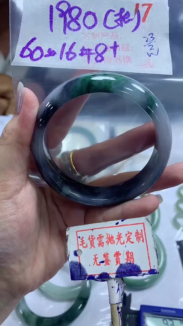 【闪购商品】定制翡翠未镶嵌毛货需精细抛光17多样性发1件1980元