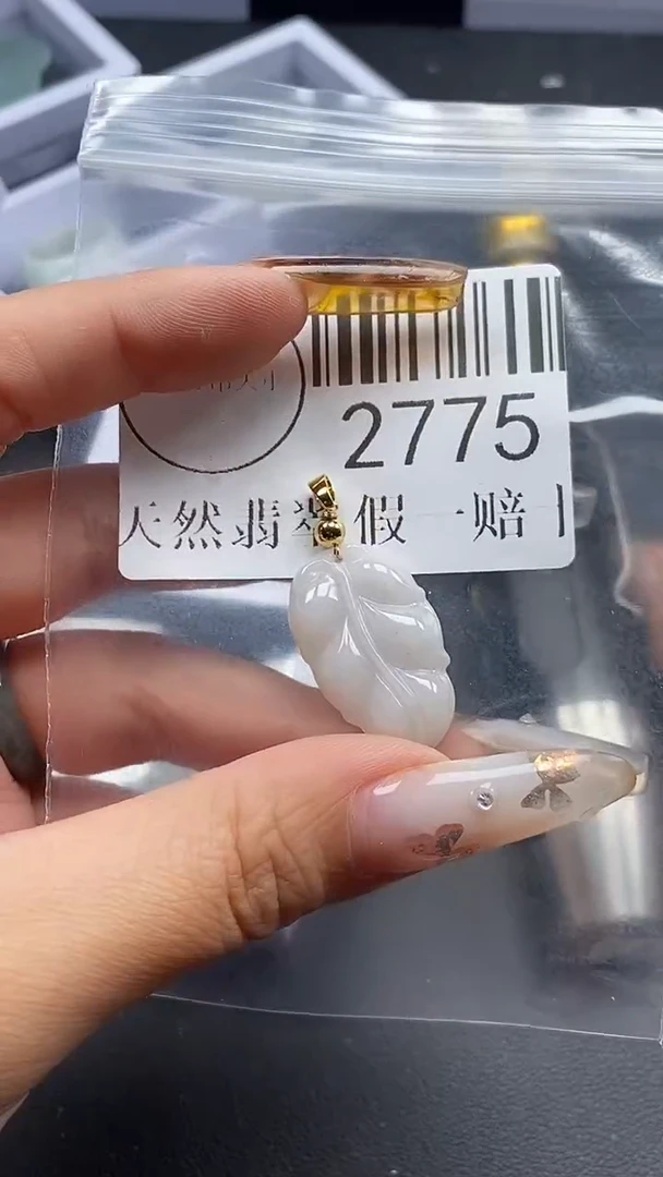 吊坠(不含链)未镶嵌翡翠2775