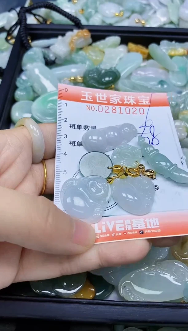 翡翠未镶嵌颈饰闪购0281020多样性发其一