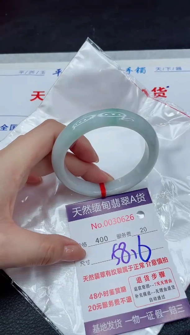 【闪购商品】翡翠手镯未镶嵌11111111