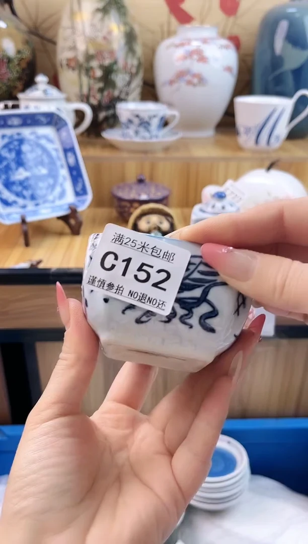 麦****?==============c152