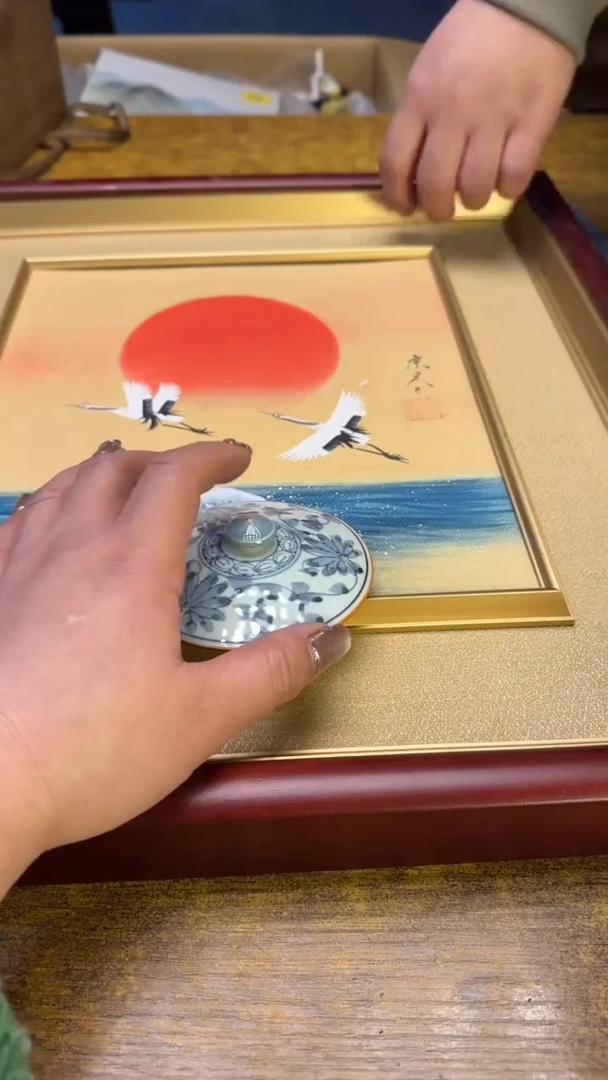 【闪购商品】其他瓷器瓷老破旧42