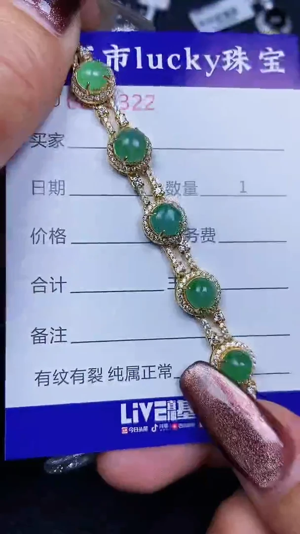 颈饰银S925镶嵌翡翠2322