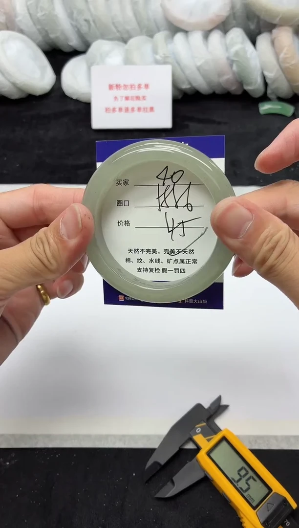 未镶嵌手镯石英质玉40