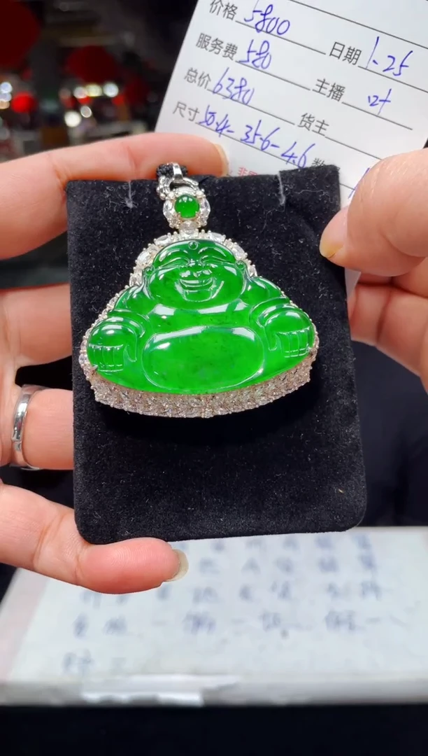 【闪购商品】翡翠吊坠(赠链)银S925镶嵌0347549727