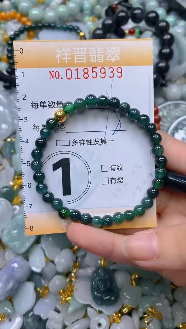 翡翠未镶嵌颈饰闪购0185939多样性发其一