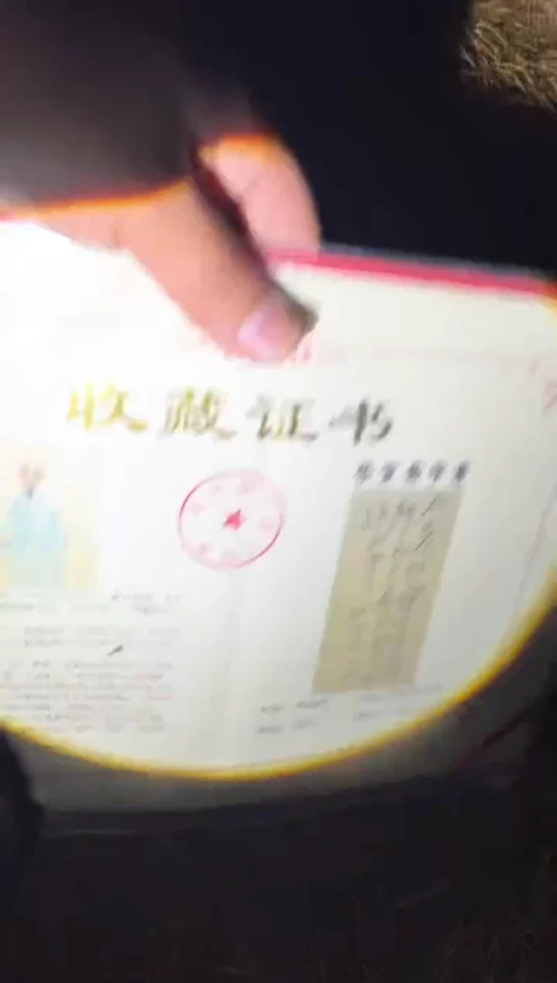 木都哟多链接68977