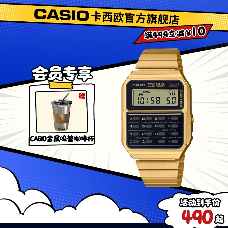 CASIO卡西欧手表【复古经典vintage小金表】时尚潮流方块男CA-500WE